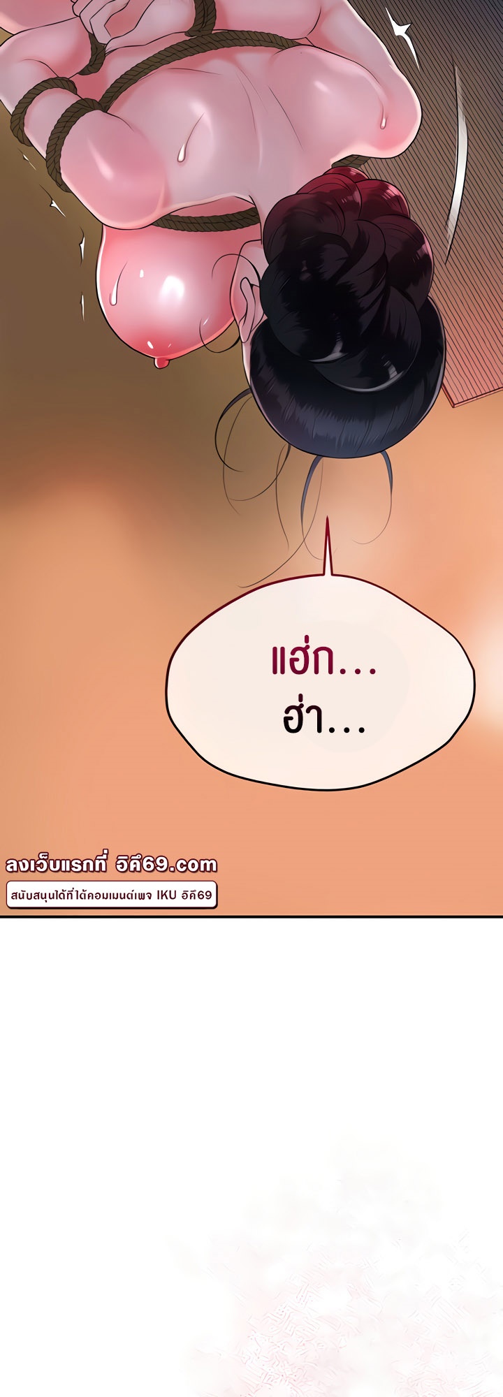 อ่านโดจิน เรื่อง Brothel 18 22