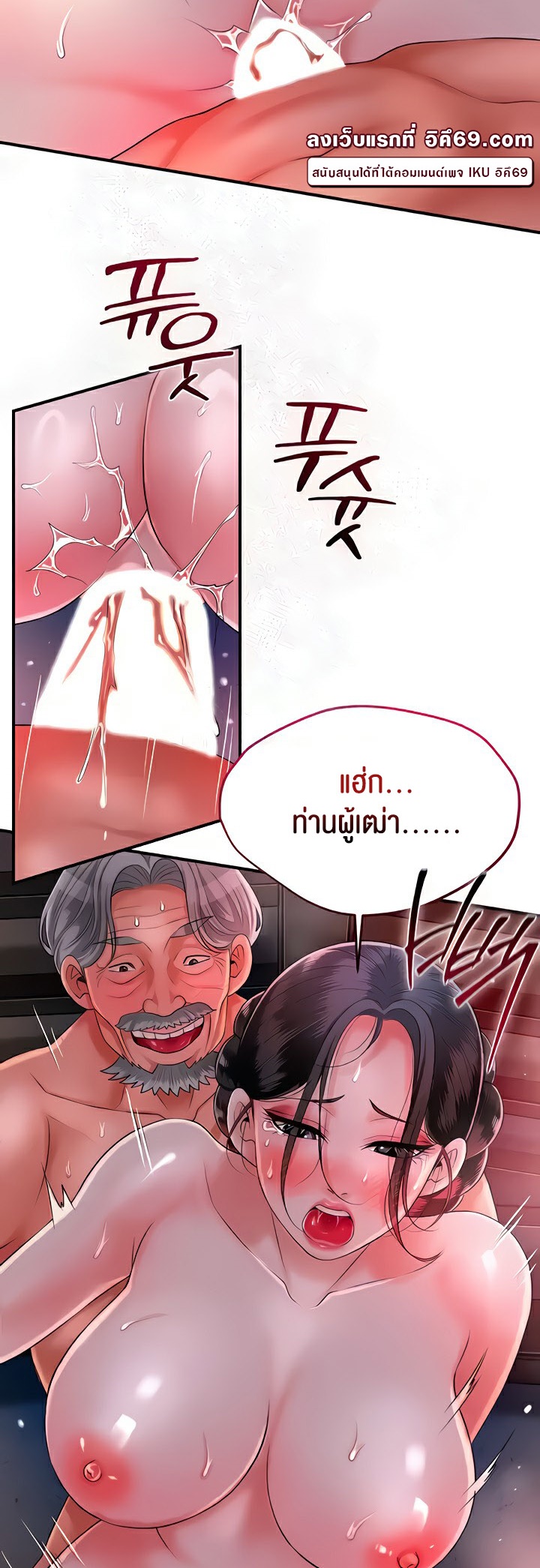 อ่านโดจิน เรื่อง Brothel 19 11