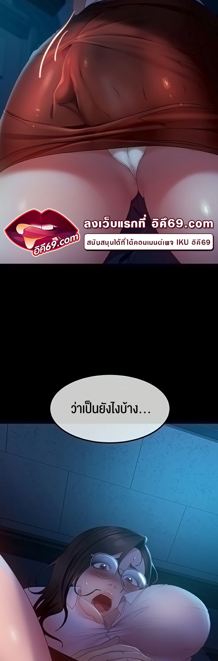 อ่านโดจิน เรื่อง Marriage Agency Review 44 03