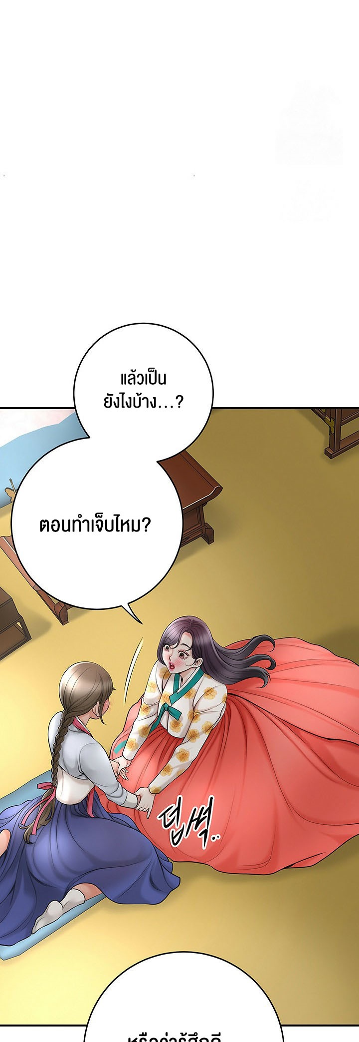 อ่านโดจิน เรื่อง Brothel 33 31