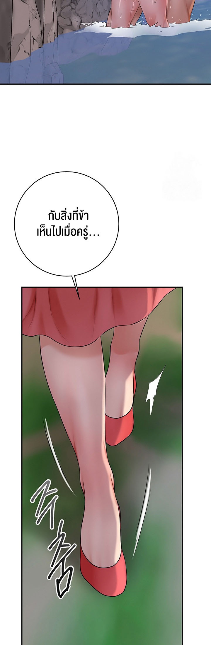 อ่านโดจิน เรื่อง Brothel 23 43