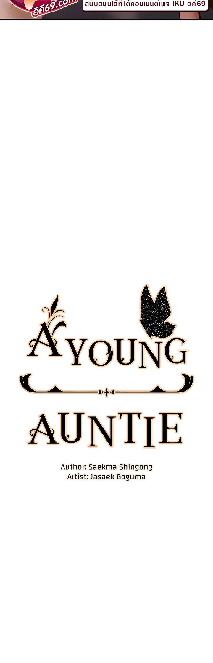 A Young Auntie 11 05