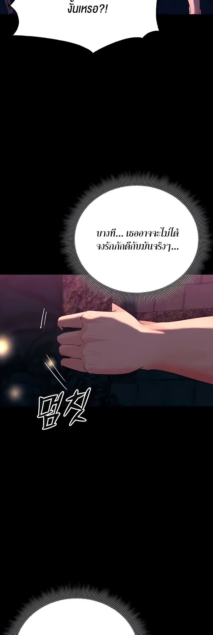 อ่านโดจิน เรื่อง Corruption in the Dungeon 32 31