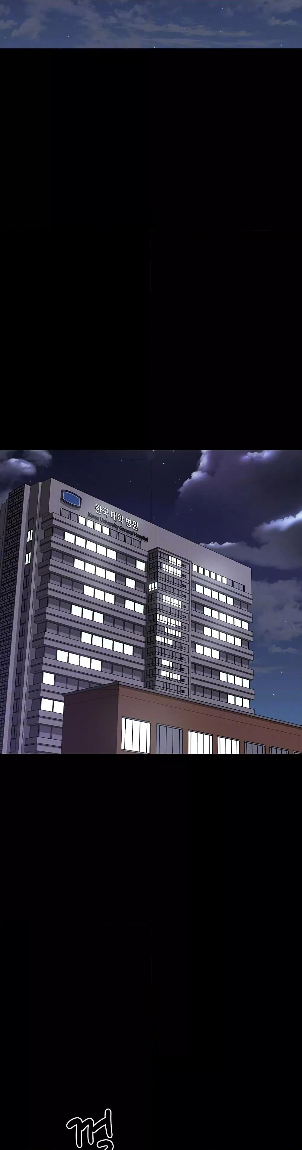 Night Hospital 72 02